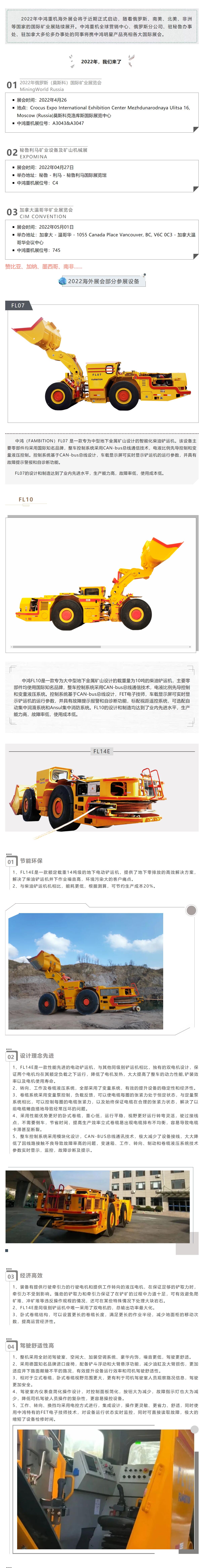 QQ скриншоты 20220424100645